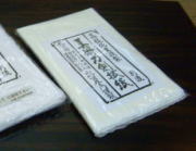 新品 プロ用超高級刀剣拭紙 2枚組手漉和紙懐紙